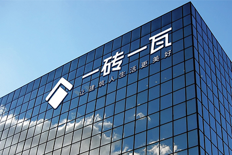 新時代、新形象、新發(fā)展