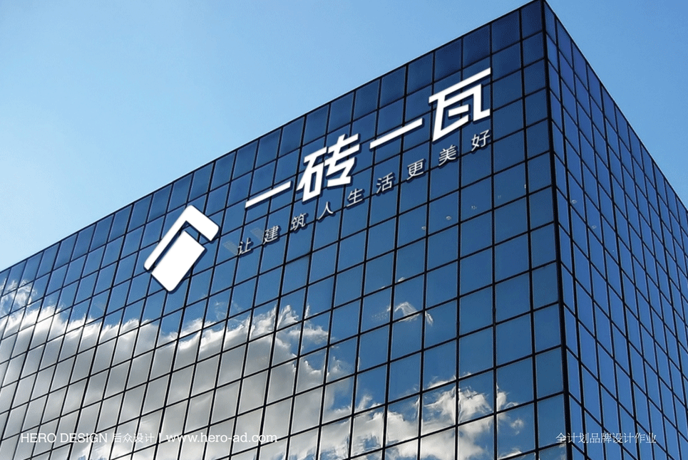 品牌設(shè)計(jì)公司