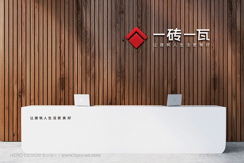 品牌設(shè)計(jì)