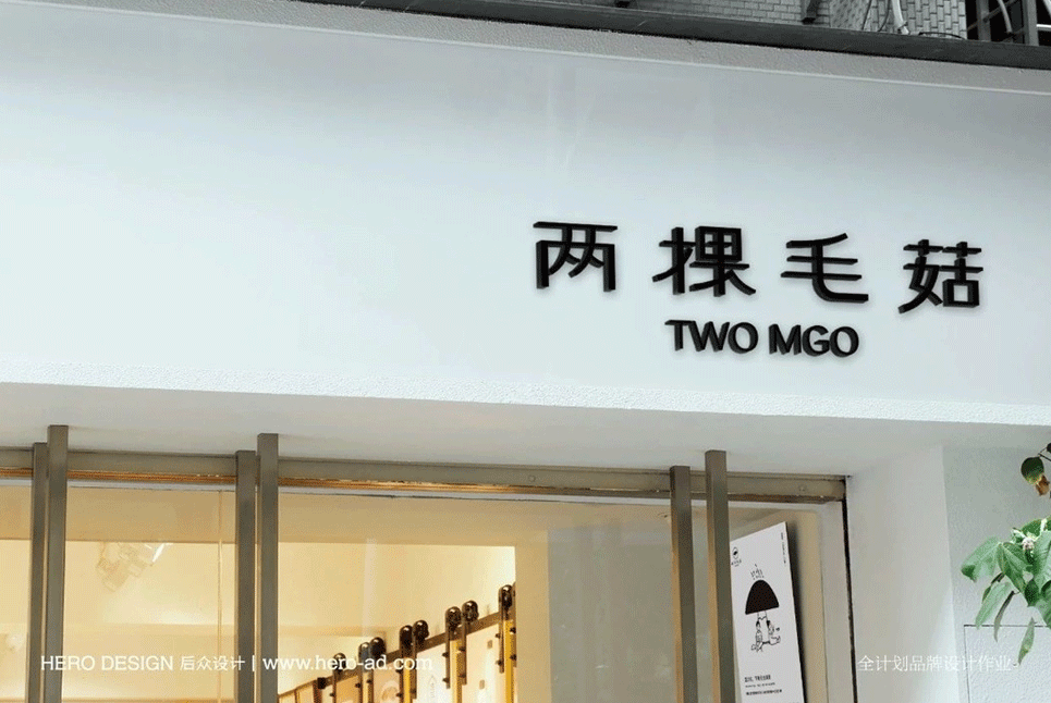 企業(yè)品牌設計