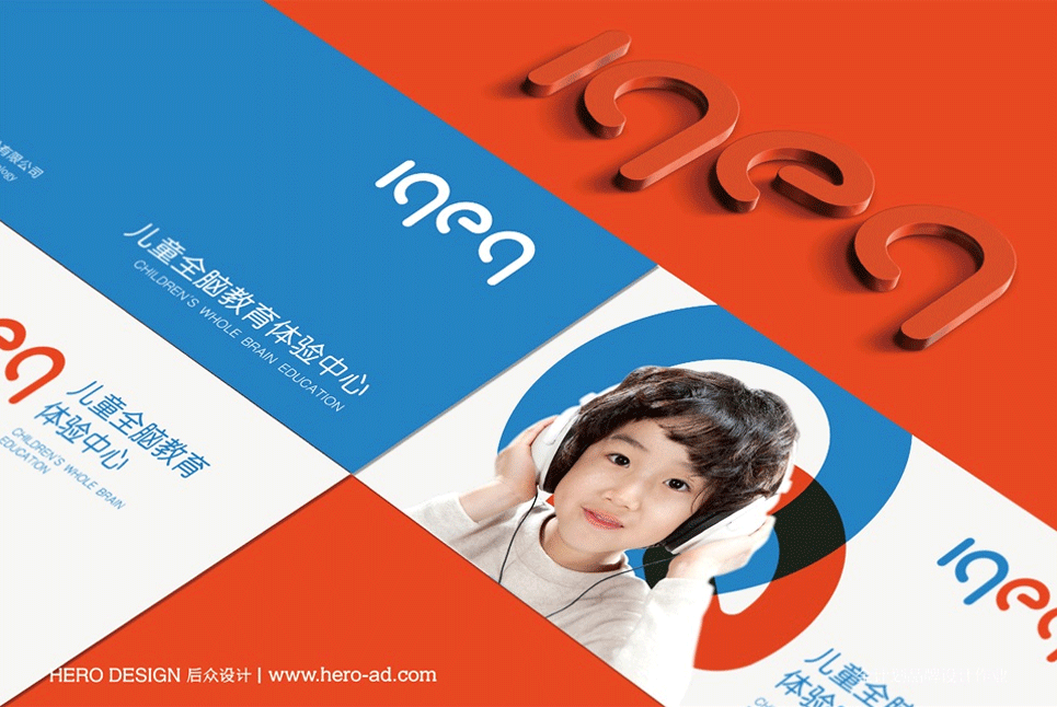 Vi形象設(shè)計(jì)