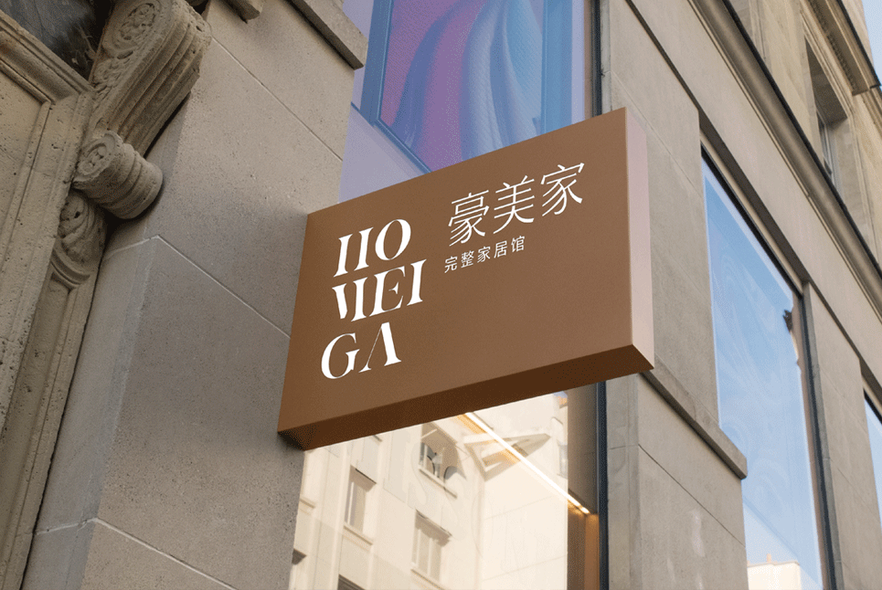 石家莊品牌策劃