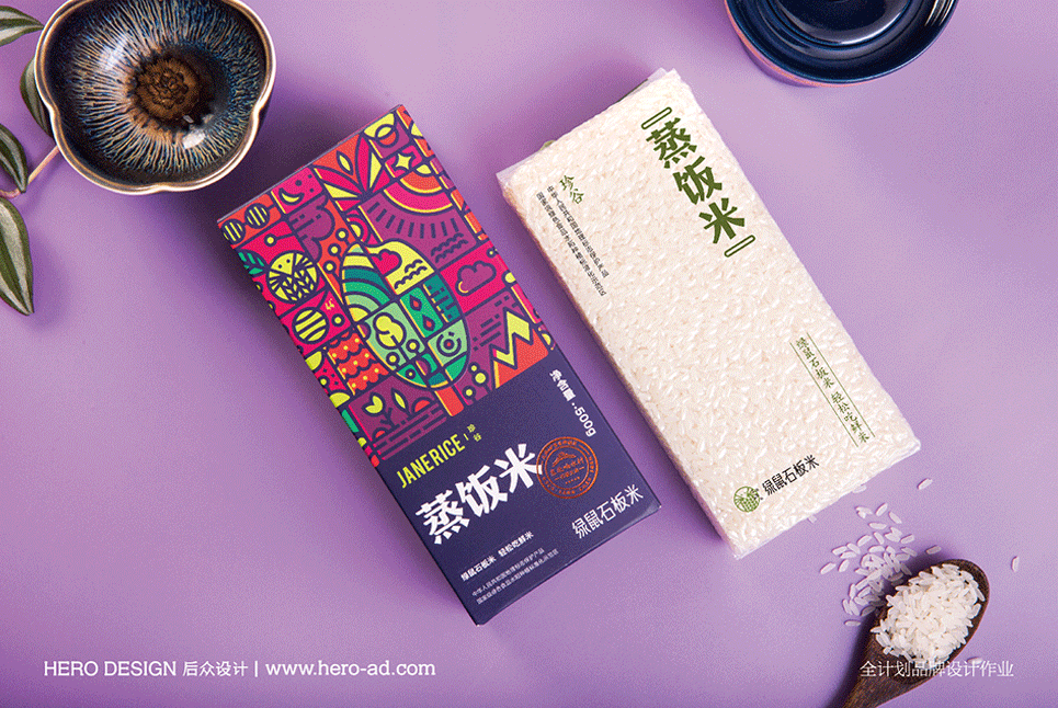 石家莊包裝設(shè)計(jì)