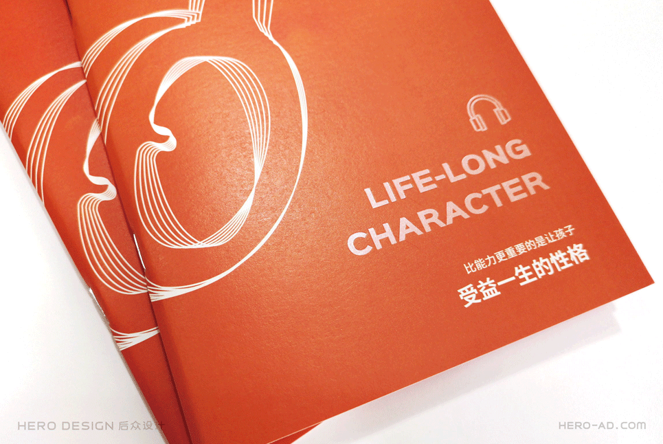 企業(yè)宣傳畫(huà)冊(cè)設(shè)計(jì)