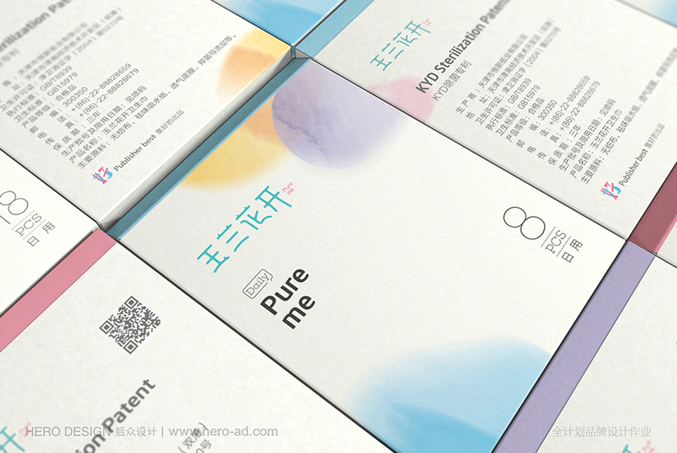 包裝設(shè)計(jì)