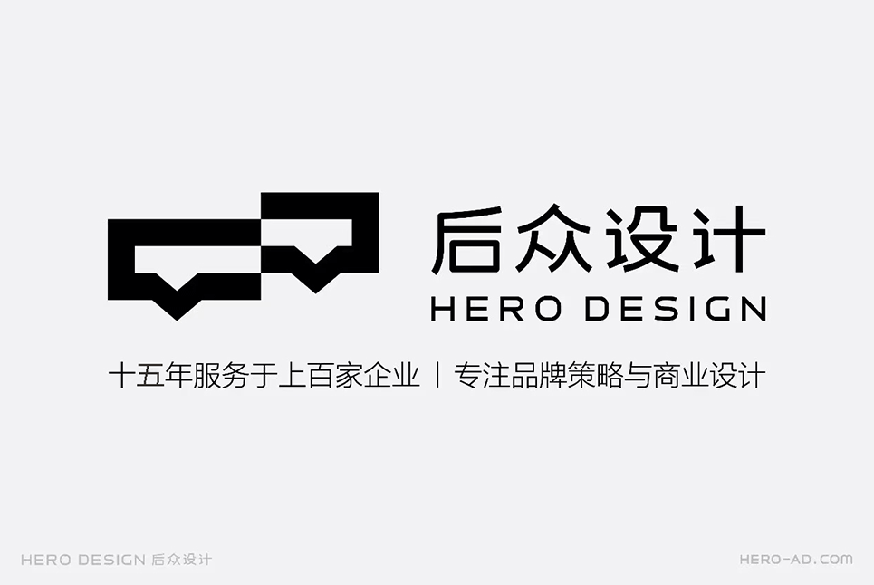 企業(yè)品牌設計公司