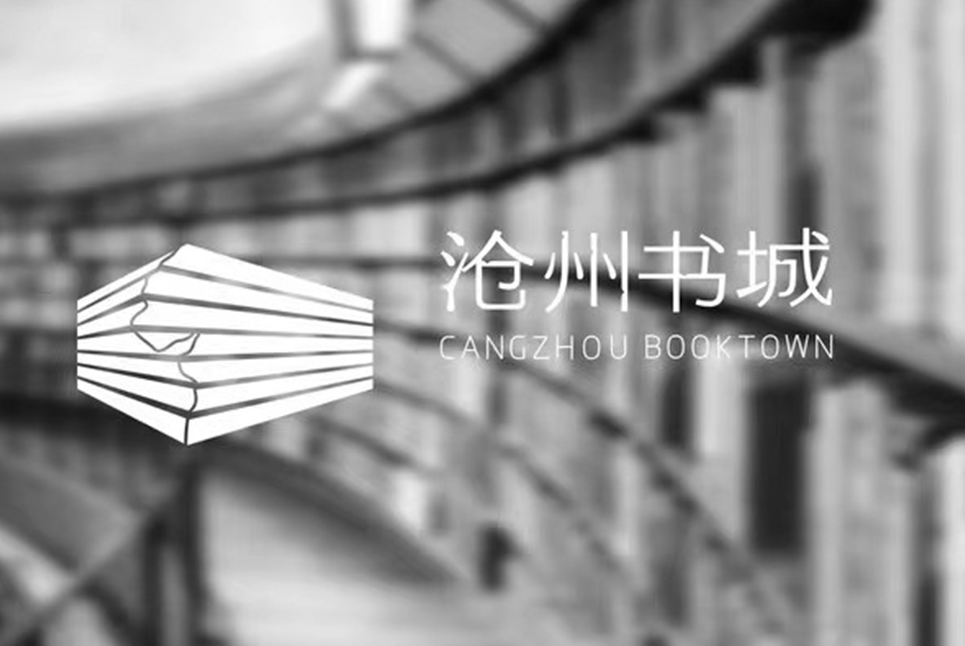 石家莊品牌設(shè)計(jì)