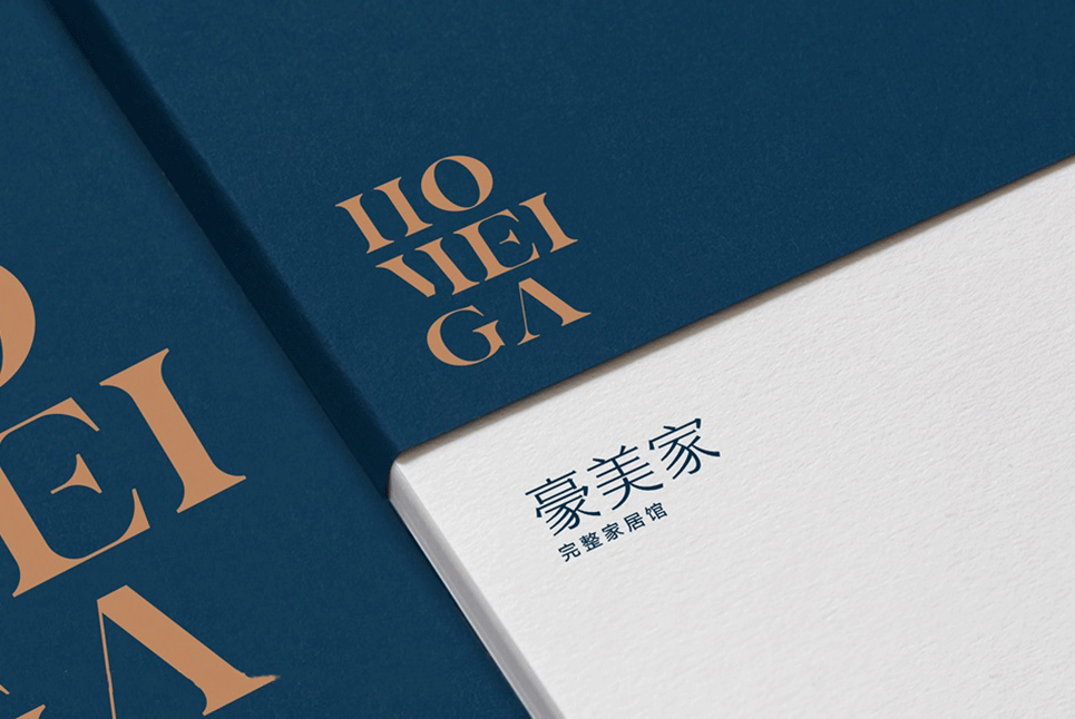 企業(yè)品牌設(shè)計(jì)