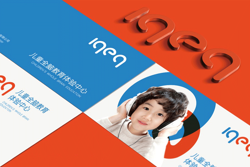 企業(yè)vi設(shè)計(jì)