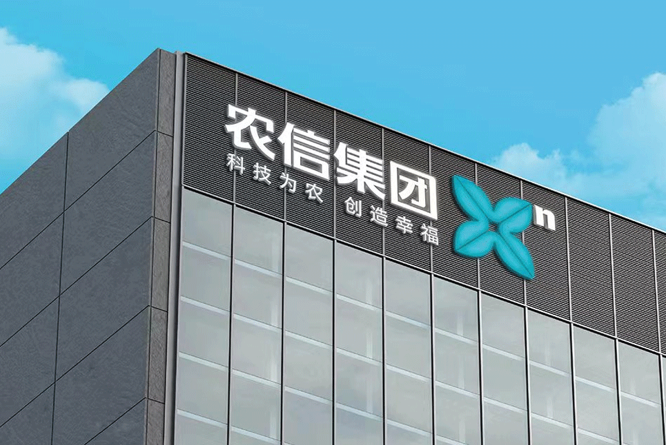 企業(yè)vi設(shè)計