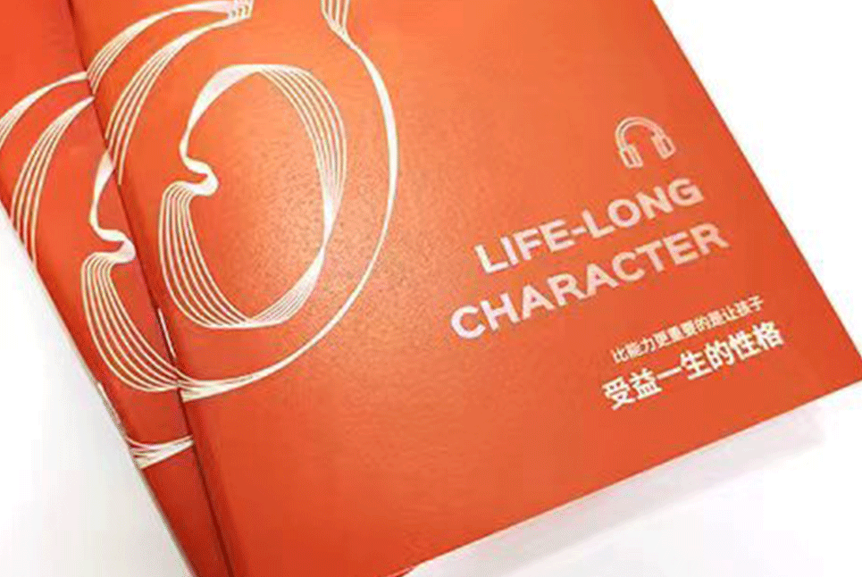 企業(yè)畫冊設(shè)計