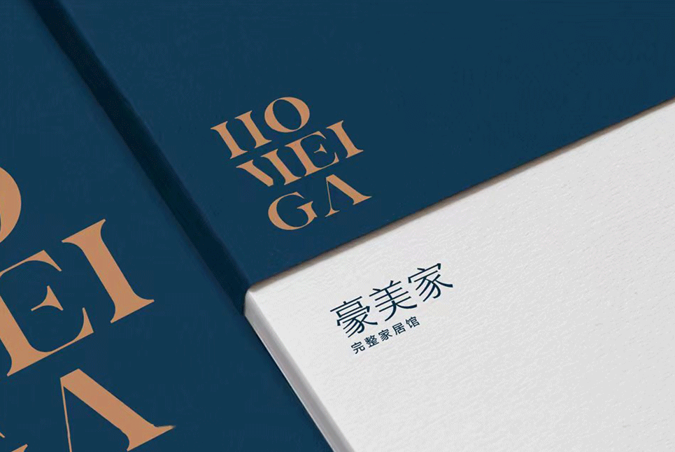 品牌設(shè)計(jì)