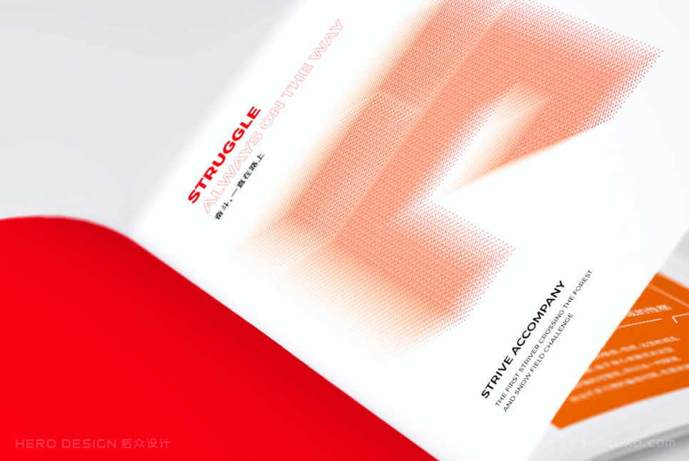 宣傳畫冊(cè)設(shè)計(jì)