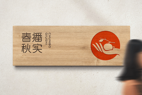 找品牌策劃公司都能夠享受到哪些服務(wù)呢？