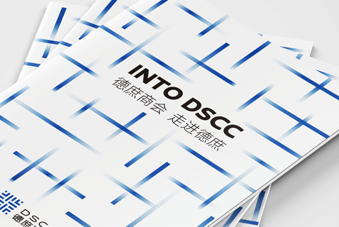 企業(yè)畫冊設(shè)計(jì)必不可少的內(nèi)容都有哪些方面呢？